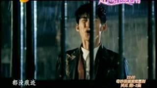 Xu Fei 许飞 Meteor Shower  MV - Wo Yao De Fei Xiang 我要的飞翔