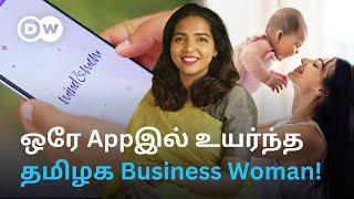 Pregnancy Appஇல் 100 கோடி Business - சோதனைகளை கடந்து தமிழ்நாட்டை கலக்கும் Mind & Mom Padmini யார்?