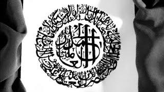 Beautiful arabic calligraphy designs / NAWAL DRAWINGS