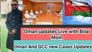 OMAN UPDATES | New case and GCC updates LIVE with Bilal Moin