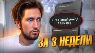 с 0 до 1000$ на АМЕРИКАНСКОМ YouTube — РАБОЧАЯ СХЕМА ЗАРАБОТКА для НОВИЧКОВ!