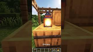 Minecraft Decoration * Storage * #minecraft #shorts_video #gw2 #maincraft #minecraftbuilding #nomods