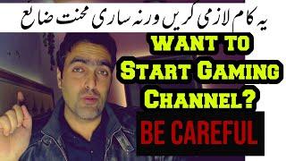 how to start a gaming channel 2021 | tips for gaming channel beginners