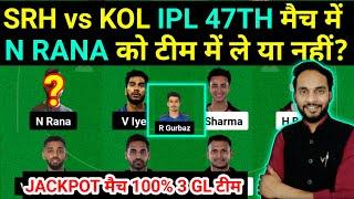 kol vs srh dream11 prediction !! kol vs srh dream11 prediction today match