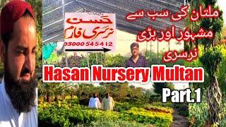 Hasan Nursery Visit Multan | The Biggest Nursery in Multan | Nursery tour Part.1