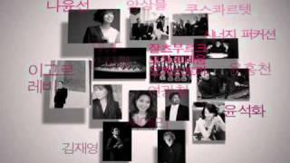 통영국제음악제(TIMF)2011 AD