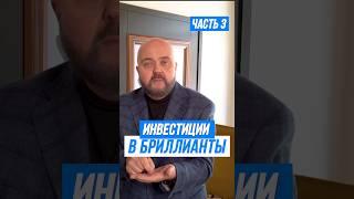 Инвестиция в 1000000$ которую можно перевести в кармане 