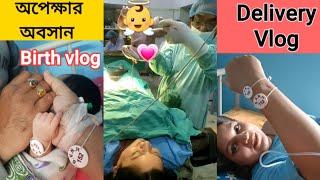 Delivery vlog our new journey started|Newbornbaby|Sangita'slife360