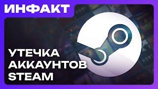 Ремастеры S.T.A.L.K.E.R., утечка данных Steam, Nintendo раскрыла параметры Switch 2...