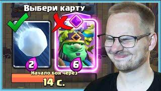  60 MINUTES OF RAGE AND TEERS IN DRAFT CHALLENGE / Clash Royale