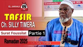 Ch. Silly Timéra - Surat Foussilat Partie1 Tafsir 2025 (3ème jour Ramadan) | abonnez-vous