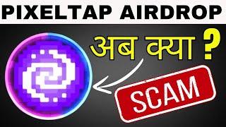 pixeltap scam declared | pixfi scam airdrop | pixfi airdrop withdrawal | pixfi price | pixelverse