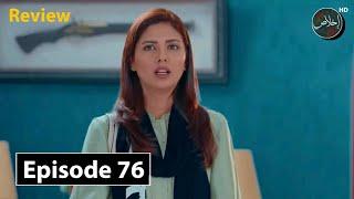 Ghair Episode 25 - Ushna Shah - Usama Khan - ARY Digital Drama - 11st December 2024