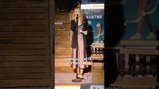 Ну что, записывать свой рэп-альбом? Текст: Анна Сторожакова; музыка: Александр Глуховский #стихи