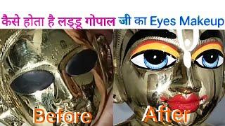 Laddu Gopal ka eye makeup kaise karen || Laddu Gopal Eye Makeup at home || @vrindabrajarts1909