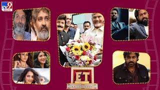 ET Exclusive | Tollywood 2 Bollywood Latest News | 21-10-2024 -TV9