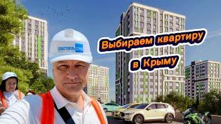 Крым Партенит. Симпатичные квартиры с видом на море. Недвижимость в Крыму