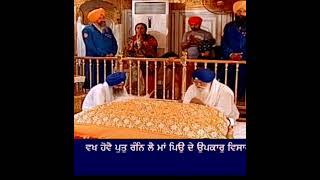 Waheguru