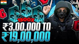 I MADE ₹16,00,000 PROFIT ON STAKE BY CHASING 1500X IN SIX SIX SIX | W SLOT EVER 