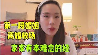 跟前夫已經離婚，非要大晚上來我家住，我這麼做難道不合適麼？