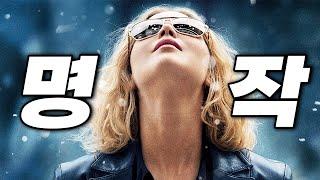 배우가 이 영화로 각종 상을 휩쓴 너무나 재미있는 명작 영화(영화리뷰/결말포함)