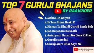 नॉन स्टॉप राविंदर गुरुजी भजन | Non Stop Raavinder Guruji Bhajans | Guruji Ka Ashram | Must Listen ️