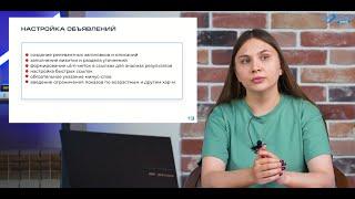 Контекстная реклама в поиске Яндекс | Маркетинговое агентство На Ходу Digital
