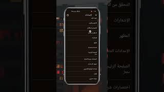 سر شركات التقنية مش عايزاتك تعرفه