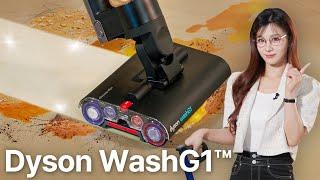 청소를 더 쉽고 편리하게!  이물질과 얼룩을 동시에 제거해주는! 다이슨 WashG1™ 물청소기를 사용해봤습니다! #다이슨 #WashG1