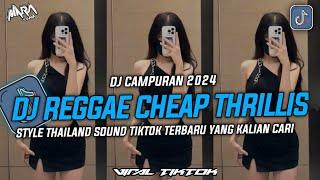 DJ CAMPURAN VIRAL TIKTOK || DJ REGGAE CHEAP THRILLIS SANTAI SLOWED REVERB YANG KALIAN CARI CARI !!