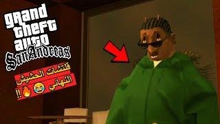 5 قلتشات غريبة لو سويتها راح يخرب جهازك بسببها في سلسلة GTA !!