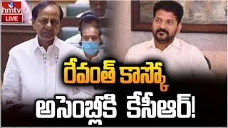 LIVE : అసెంబ్లీకి  కేసీఆర్.. వ్యూహం ఇదే..! | KCR to attend Assembly Sessions Tomorrow | hmtv