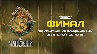 [RU] Team Secret vs AVULUS | Dandelions vs AVULUS | PGL Wallachia Season 2: CQ WEU