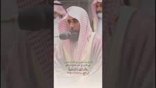 تأدب مع الله في أثناء تلاوتك | الإمام النووي