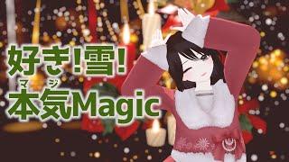 【MMD】白雪ひかり/好き！雪！本気Magic〔4K〕