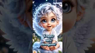 Благословенной ночи, мои хорошие!#добройночи  #приятныхснов #популярное #рекомендации