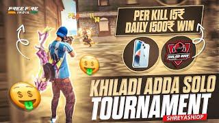 Playing Frre Fire & Earning Money  Khiladi Adda App Solo Tournament  | 1 Kill 15₹ | 2 Kill 30₹ |