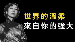 影響一生的至理名言，速看！