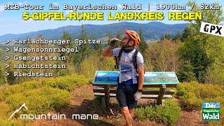 5 Gipfel MTB-Runde im Landkreis Regen | Bayerischer Wald | 1900hm - 82km