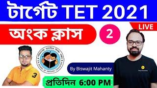 WB TET Math Class || West Bengal Primary TET 2021|| Roy's Coaching TET || WB TET 2021