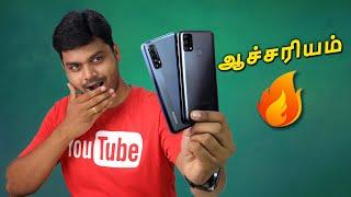 Samsung Galaxy F41 Vs Realme 7 -  எது சிறந்தது ? Display , SAR , Design , Camera & more