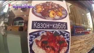 [서울 중구] 마치 현지에 와 있는 듯한 우즈베키스탄 식당, 찾아라 맛있는 TV 20140322