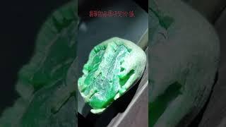 一般品质不敢这样开#天然缅甸翡翠原石#直播赌石 #翡翠吊坠#翡翠手镯#买翡翠观音#雕刻#翡翠直播#jade#gemstone#玉石#翡翠珠宝#热门