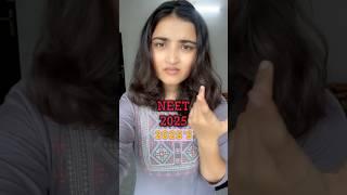 NEET 2025 paper will be Tough?  #neet #mbbs #shorts #medicalstudent