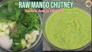 Quick and Easy Raw Mango Chutney | Kacche Aam ki Tangy Sauce/कैरीची चटणी-Dip-Kari ki Chatni-हरी चटनी