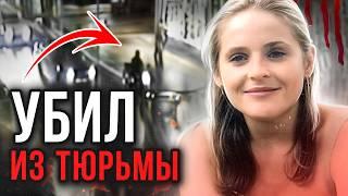 Ее собирали по частям! Дело Шинейд Хейли. Тру Крайм истории