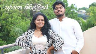 Surangana Kirilliye Cover - Thimeth Jayasinghe ft. Inuri Jayasinghe