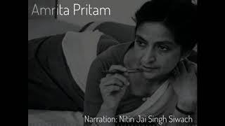 Amrita Pritam Poems || Voiceover || Old School Bastard || Love Story Tribute