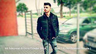 Elî Silêman & Leyla Evindar - Ez ne zewicim sebate 2018