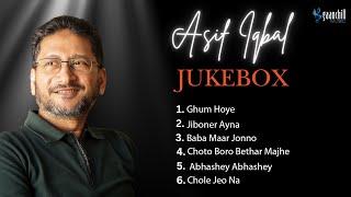 Best Songs of Asif Iqbal | Asif Iqbal Jukebox - 4 | Best Bangla Songs of All Time